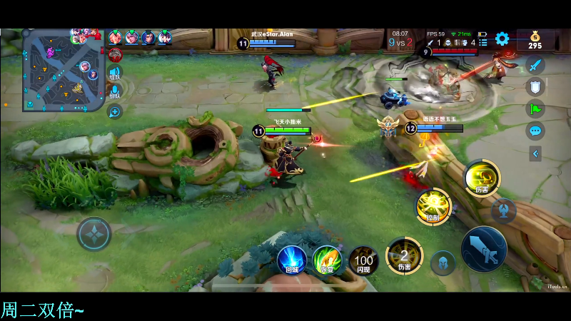 我在斗鱼看DL丶拖米直播王者荣耀