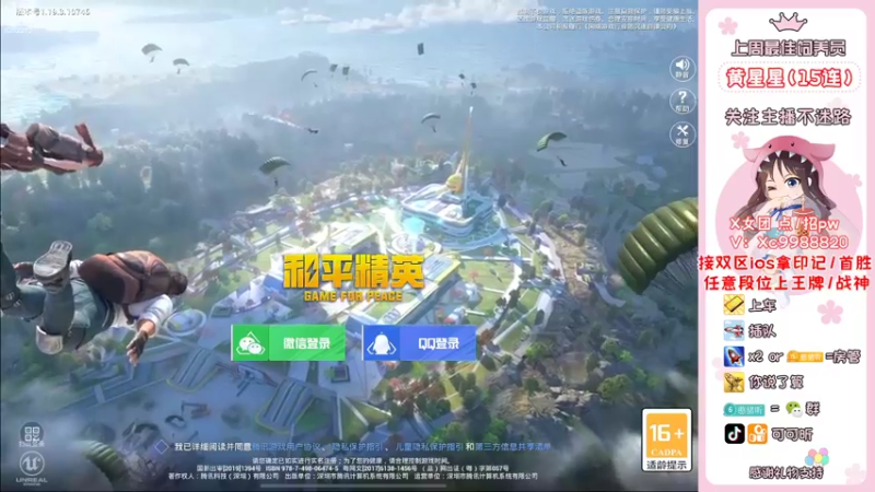【2022-08-22 18点场】可可昕ohh：【甜嗓少女音】撩动你的心弦~