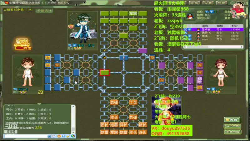 【2022-08-23 21点场】恶蚊子：我来也！！！ 55556