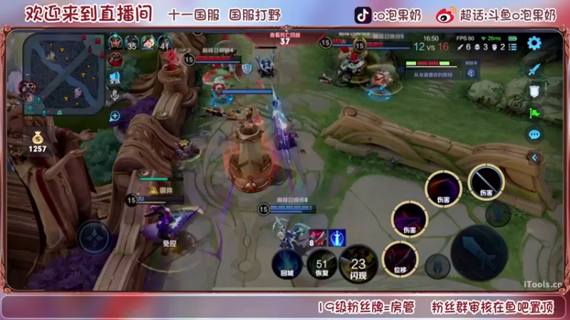 【2022-08-22 21点场】O泡果奶1111：114国服打野冲小号巅峰赛