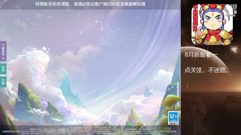 【2022-08-23 18点场】燃烧的外星人：梦幻日常达人