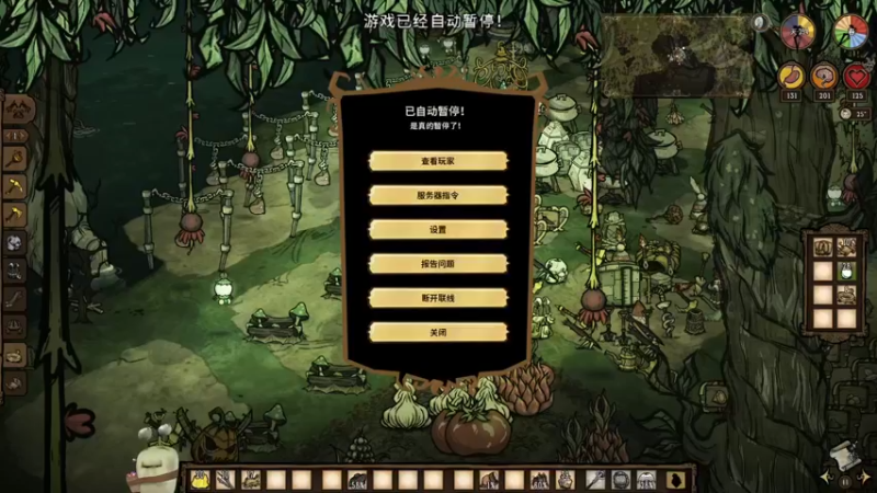 【2022-08-22 21点场】紫色蜗牛2020：饥荒世界最大图书馆~~~