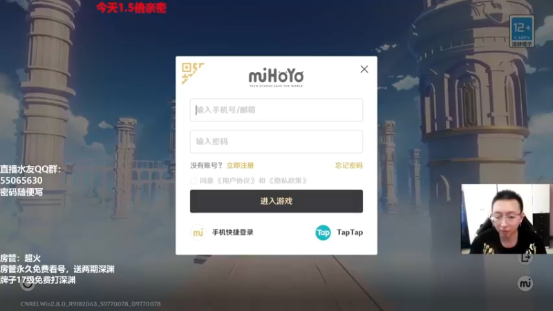 【2022-08-22 14点场】原神龙四爷：没事儿看老四，解压又励志！