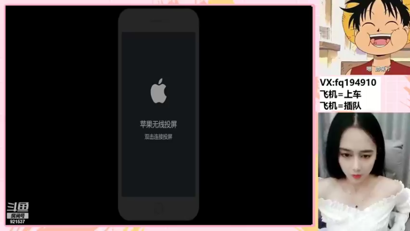 【2022-08-22 21点场】番茄1949丶：带粉3万场最美赵云小姐姐~