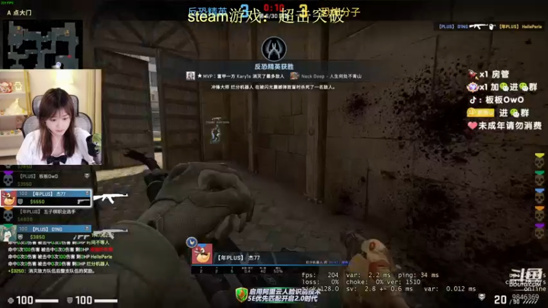 【2022-08-23 04点场】板板OwO：【板板】救救救 电电电