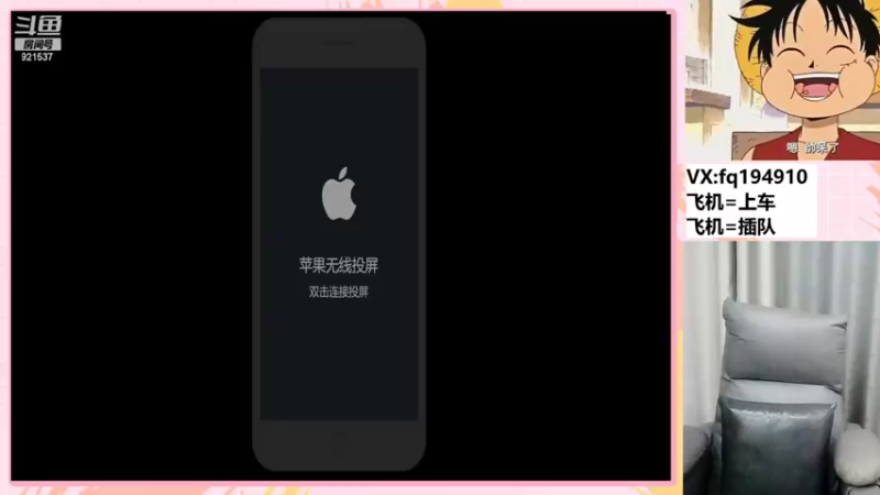 【2022-08-23 20点场】番茄1949丶：带粉3万场最美赵云小姐姐~
