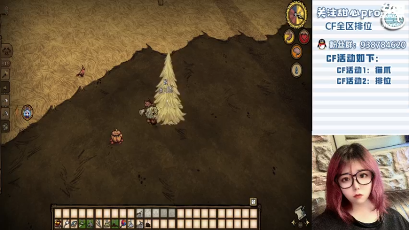 【2022-08-22 23点场】甜心pro：全区排位/最强下饭打手