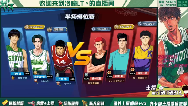 【2022-08-22 15点场】冷瞳LT丶：畸形的版本，拼板！