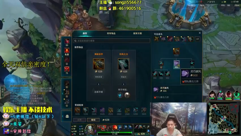 【2022-08-23 05点场】douyu丶松子：蛮王：2分钟1血 选到=赢