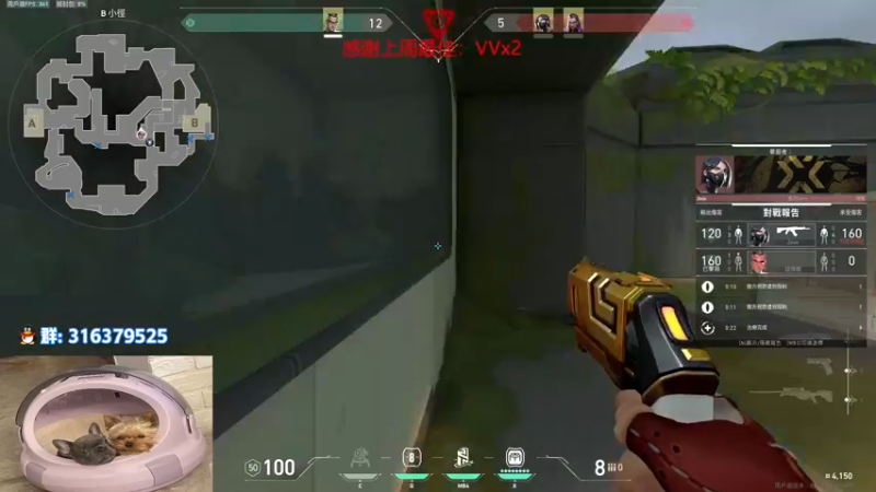 【2022-08-22 21点场】瓦罗兰特啊杰：【啊杰】：双倍亲密度嗷！！！