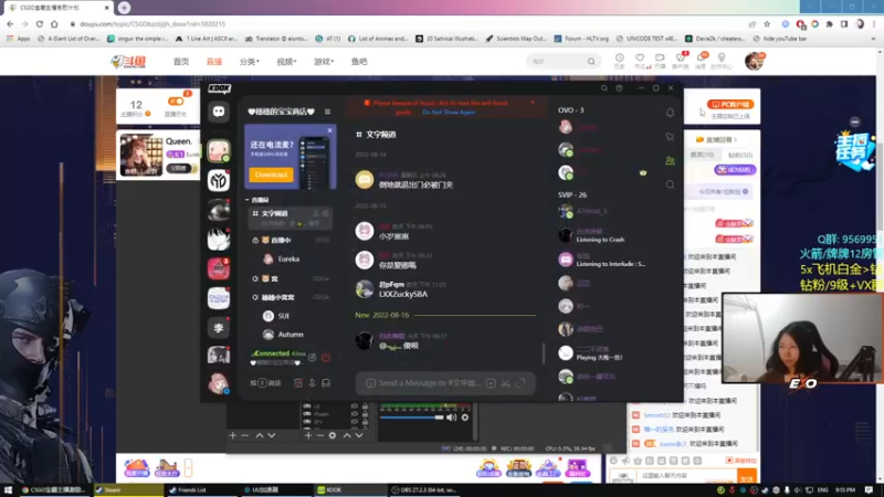 【2022-08-16 21点场】Eureka雪：Queen.