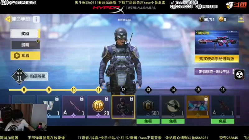 【2022-08-16 23点场】Yaso不是亚索：【Yaso】上海川沙一鸽排位教学