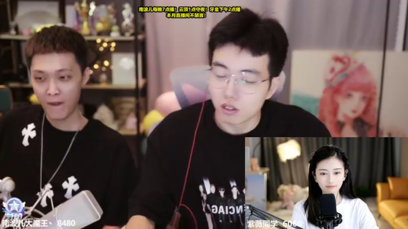 【2022-08-23 16点场】南波儿大魔王丶：天青色等烟雨而我~