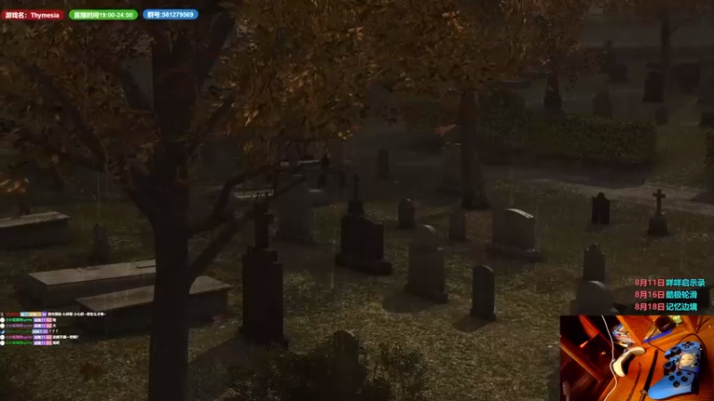 【2022-08-21 15点场】大黑单机：下午暴雨晚上记忆边境最后俩杯