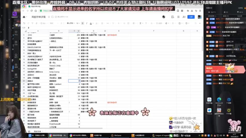 【2022-08-23 02点场】妙音or奶斯：奶斯：黑色玫瑰❤有车位