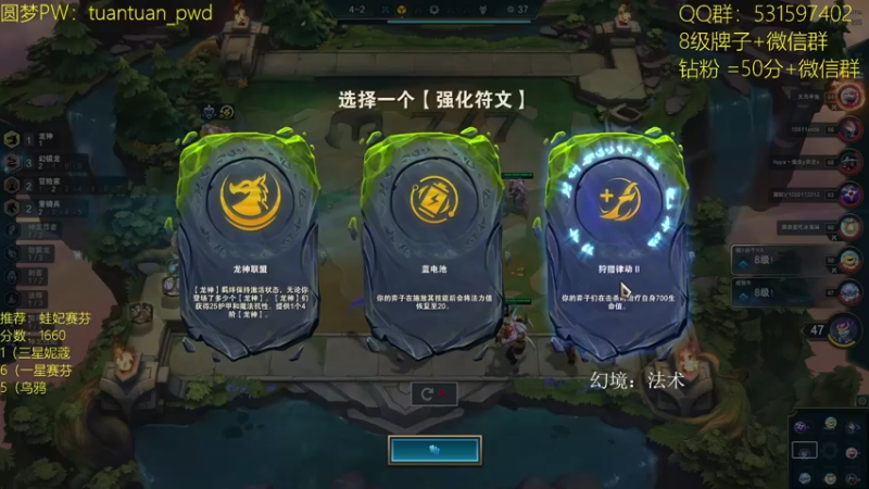 【2022-08-23 14点场】阿陈ctw：赛季末最后的冲分