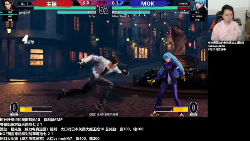 【2022-08-23 00点场】武汉程龙：夜微凉 查尔斯 独家冠名~