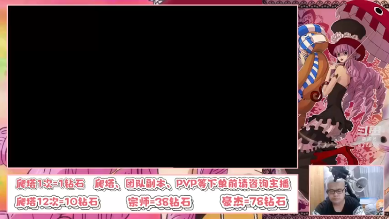 【2022-08-21 19点场】打電動的杰哥：下个限定新世界佩罗娜？