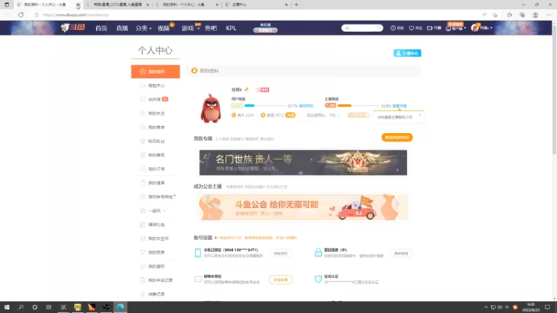 【2022-08-23 09点场】肖璐s：早上好！  巅峰对黑