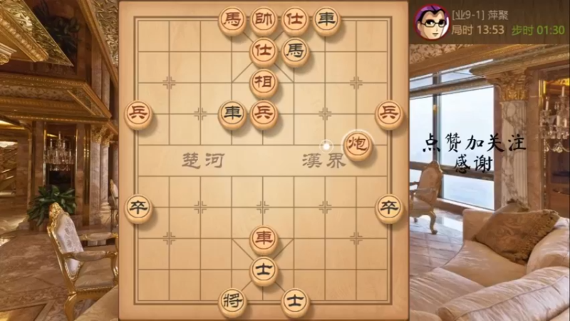 反巡河炮，别马，按马，射马得大子取胜