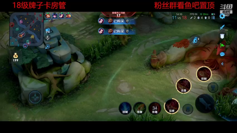 【2022-08-23 20点场】DYG易瞳：巅峰赛2380冲第一