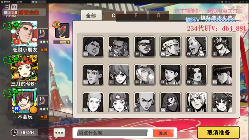 【2022-08-22 21点场】四大皆空空空丶：如果你也听说~