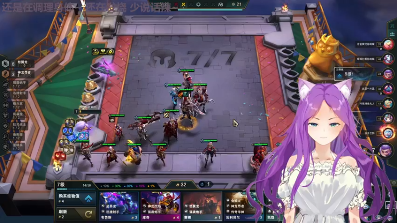 【2022-08-22 23点场】芝士味的韫儿：你说紫色很有韫味！nono摆烂哦！！