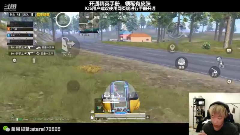 【2022-08-23 21点场】Dy花老湿：【扫码上王牌掉KD送皮肤】