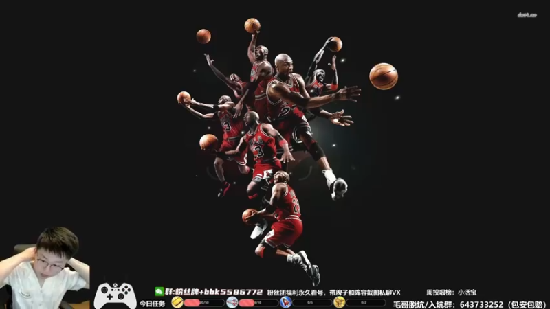 【2022-08-21 10点场】电竞BB凯丶：双倍亲密度，努力努力再努力！