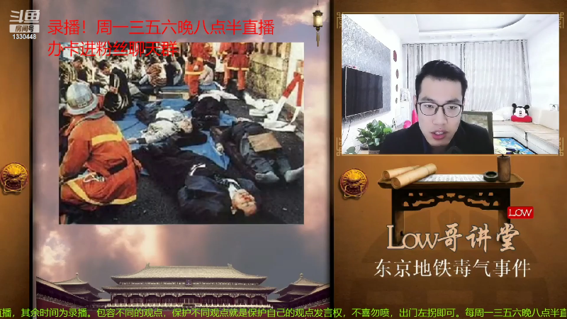 【文化】都说我名字很LOW的精彩时刻 20220823 00点场