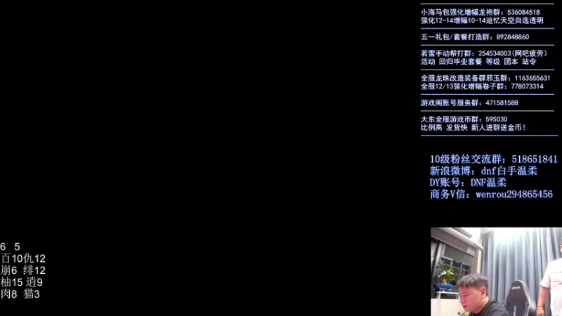 【2022-08-23 19点场】大枪炮狗：在温柔家播会