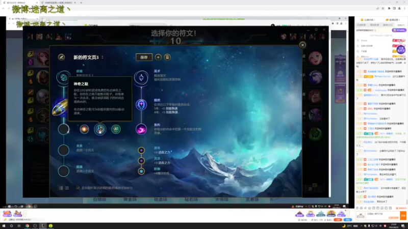 【2022-08-22 23点场】迷离之道丶：迷离劫：峡谷之巅