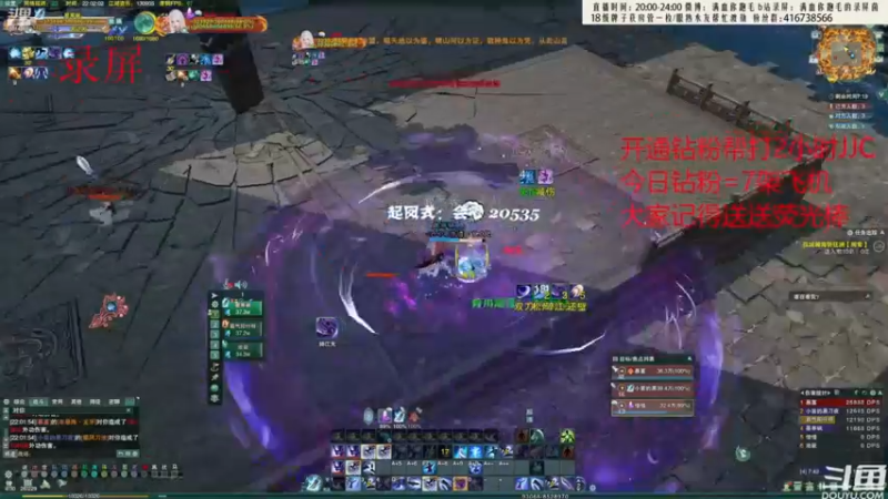 【2022-08-23 02点场】卷毛毛毛丶：【霸刀视角】单排2900的霸刀直播间