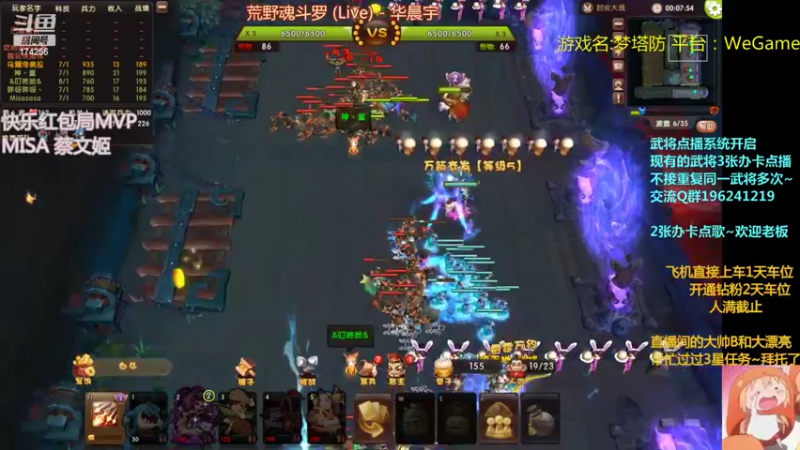 【2022-08-22 20点场】皮小乌：乌：出现吧~加班乌！