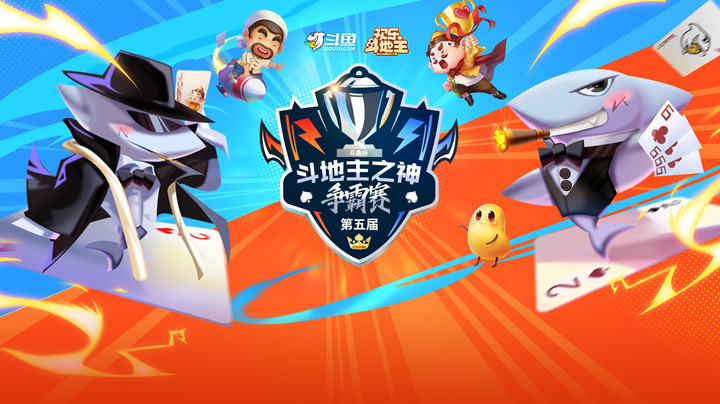 旭旭宝宝：都决赛了，我可就不收敛了