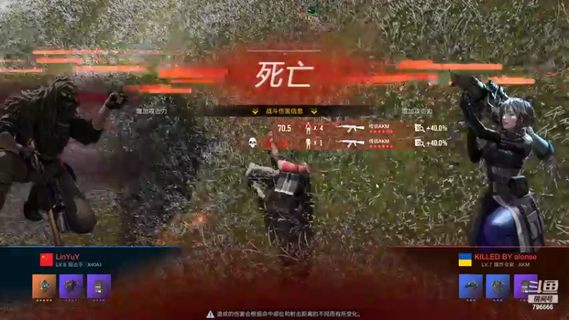 【2022-08-23 18点场】惊蜇：惊蜇：跳伞模拟器