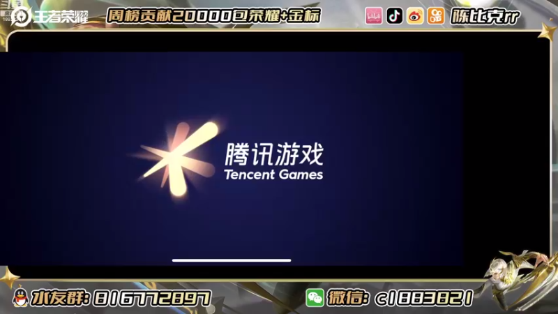 【2022-08-23 12点场】陈比克rr：上午娱乐，晚上坐牢！