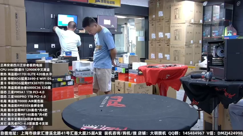 【2022-08-22 23点场】上海大明海：【大明攒机】开学季装机活动来袭