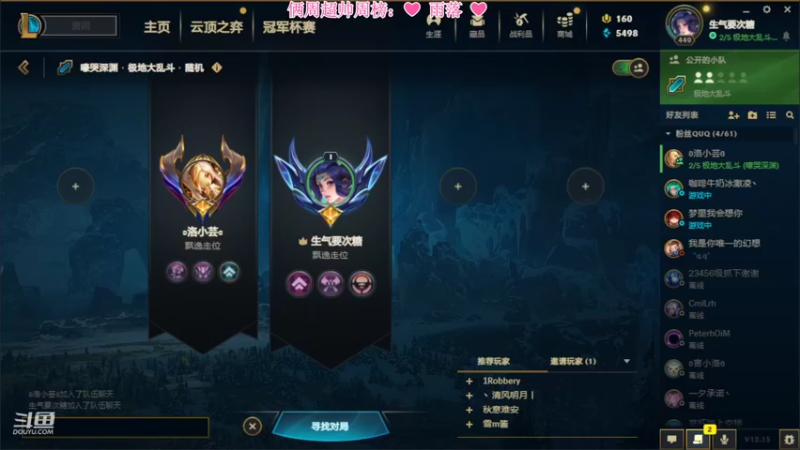 【2022-08-22 22点场】最初的可可：风女上大师呀