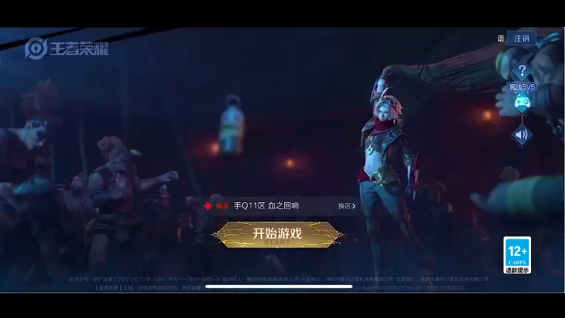 【2022-08-23 18点场】自小语：冲2500      啊啊啊啊啊啊啊