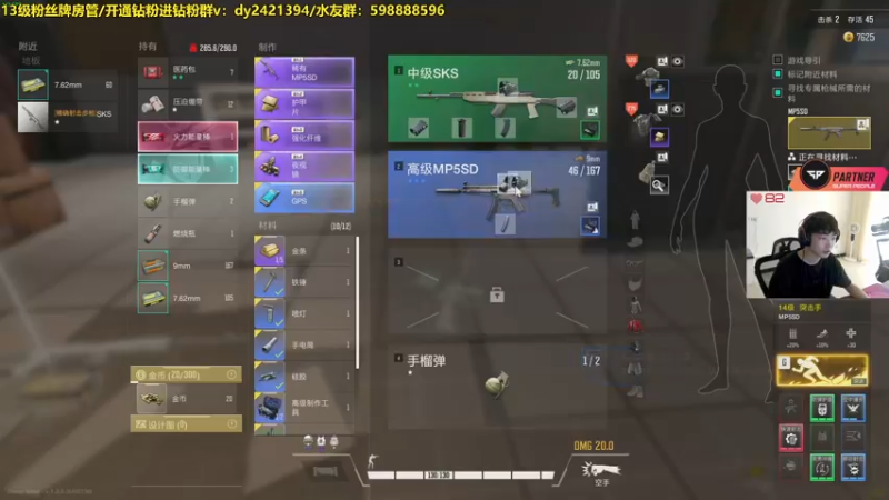 【2022-08-22 13点场】北方ya：单排详解 8点双人冠军赛！