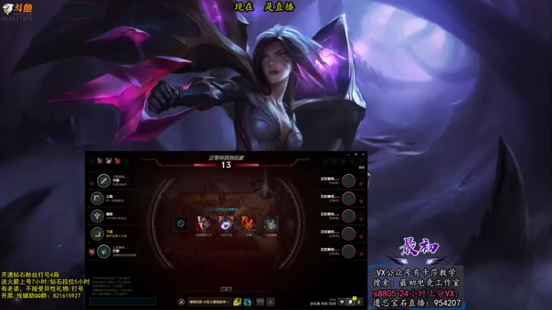 【2022-08-23 16点场】最初卡莎：最初：第一卡莎半肉玩法2V5教学