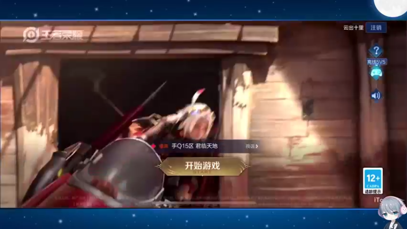 【2022-08-23 18点场】音七Simple：双乔巅峰赛！冲呀！