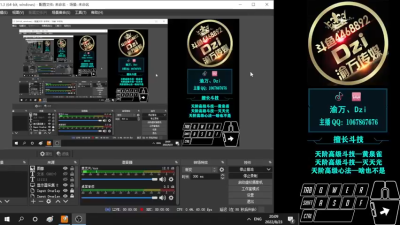 【2022-08-23 20点场】渝万丶Dzi：Dzi-.- : 寻找路人高手!
