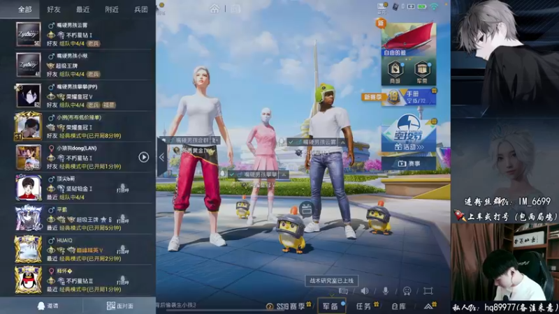 【2022-08-23 20点场】Dy合群：【秋名山】我回来了！