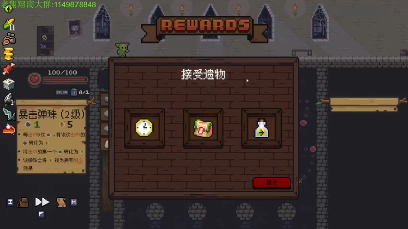 【2022-08-22 02点场】帅帅的老翔翔：你们最喜欢滴 时尚经典小游戏！