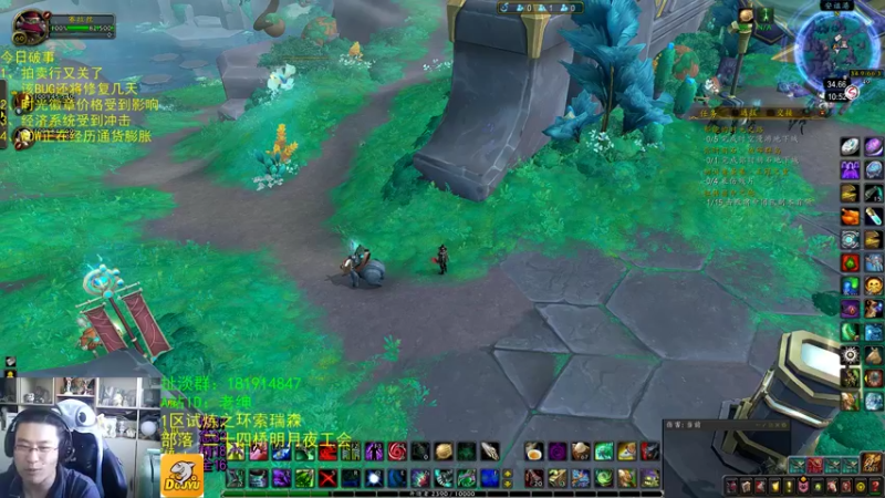 【2022-08-23 10点场】AC绅士向：话痨绅：WOW经济系统受到冲击