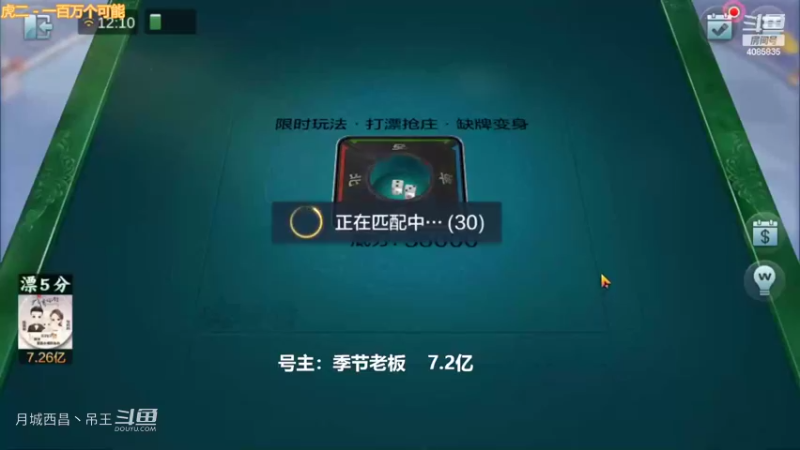 变身玩法硬胡清碰3连血赚7000多W