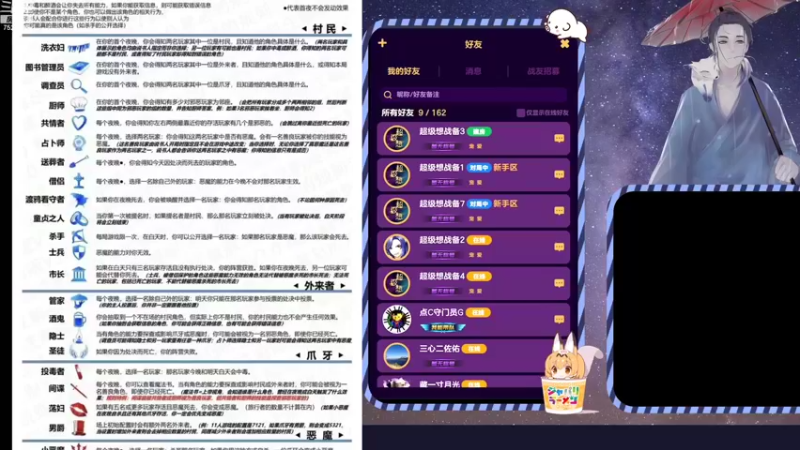 【2022-08-21 19点场】宇宙无敌超级宁：天天狼人#新版本 进来学