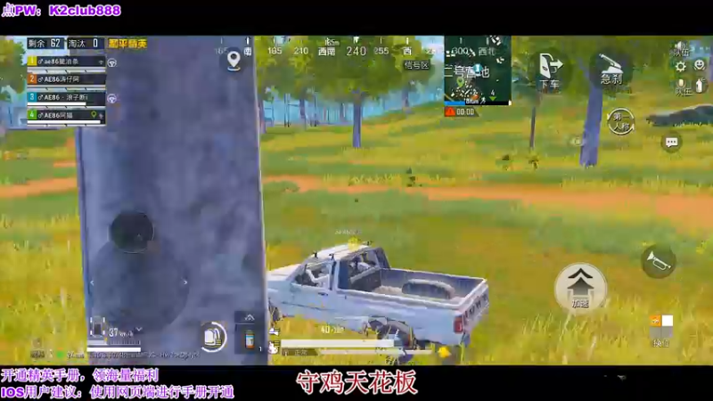 【2022-08-23 19点场】无冕之王浪子断：【秋名山杯小嘴赛】